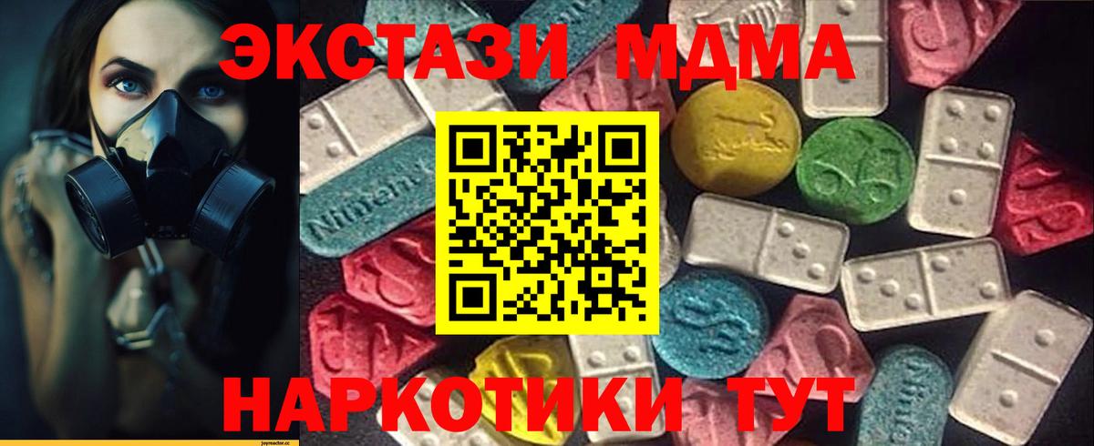 ЭКСТАЗИ Punisher Нижнекамск