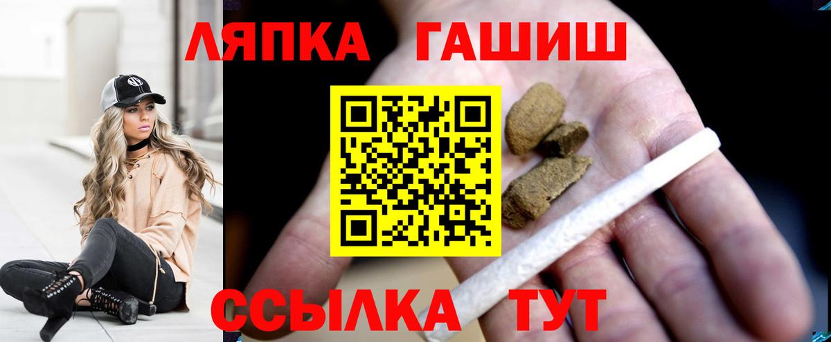 ГАШ индика сатива Нижнекамск