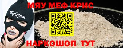 mix Заводоуковск