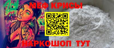 mix Заводоуковск