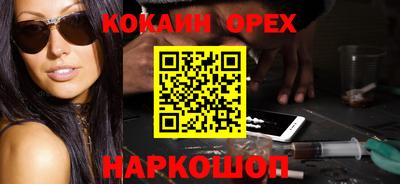 ALPHA PVP Ачхой-Мартан
