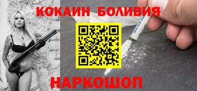 наркотики Жуковский