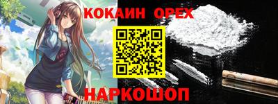 наркотики Жуковский
