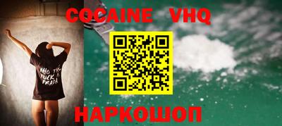 мяу мяу кристалл Заволжье
