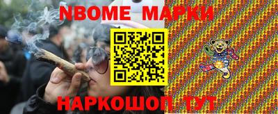 мяу мяу кристалл Заволжье