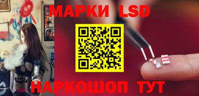 наркотики Жуковский
