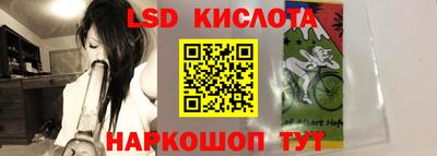 наркотики Жуковский