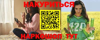 мяу мяу кристалл Заволжье