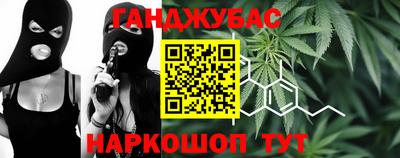 наркотики Жуковский