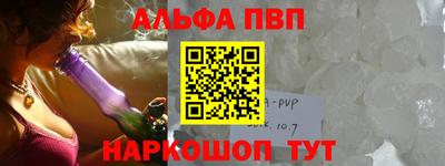 мяу мяу кристалл Заволжье