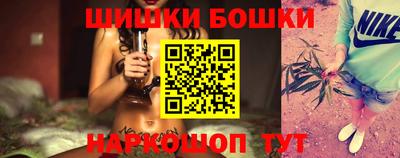 мяу мяу кристалл Заволжье