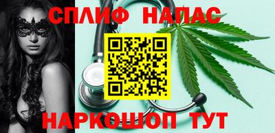 наркотики Жуковский