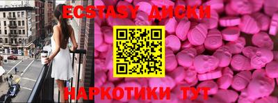 mix Заводоуковск