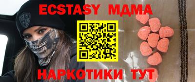 мяу мяу кристалл Заволжье