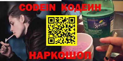 наркотики Жуковский