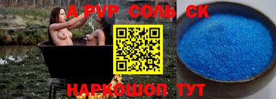 наркотики Жуковский