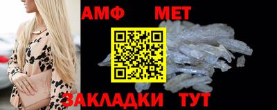 мяу мяу кристалл Заволжье
