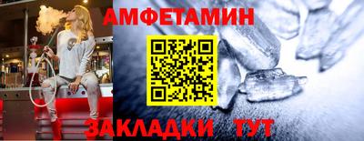 мяу мяу кристалл Заволжье