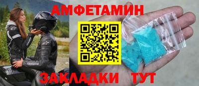 мяу мяу кристалл Заволжье