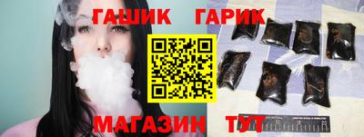 наркотики Жуковский
