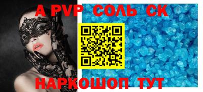 наркотики Жуковский