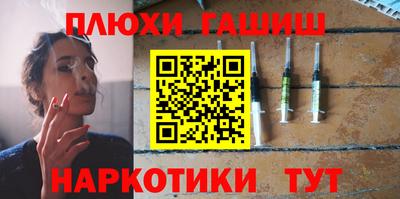 мяу мяу кристалл Заволжье