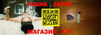 мяу мяу кристалл Заволжье