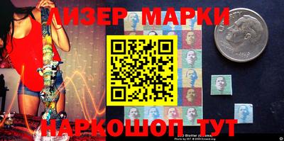 наркотики Жуковский