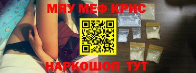 наркотики Жуковский