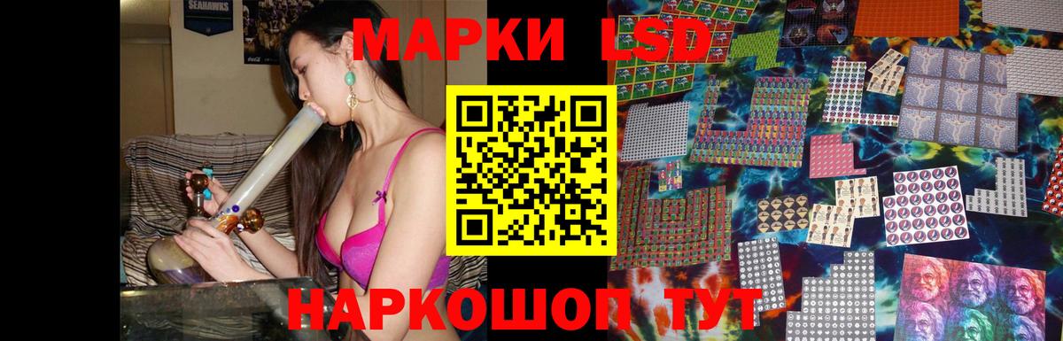 LSD-25 экстази ecstasy  blacksprut ссылка  Нижнекамск  ЛСД экстази кислота  Вход с VPN  Лсд 25 экстази 
