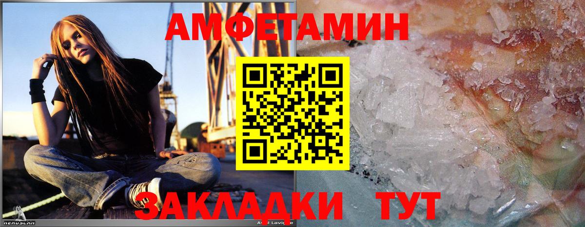 Метамфетамин кристалл Нижнекамск