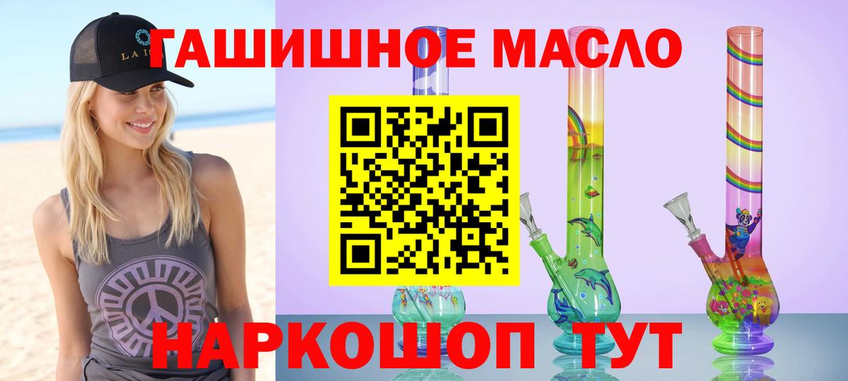 Нижнекамск  Дистиллят ТГК вейп с тгк  Вход с VPN 