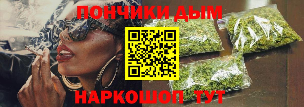 Марихуана THC 21% Нижнекамск